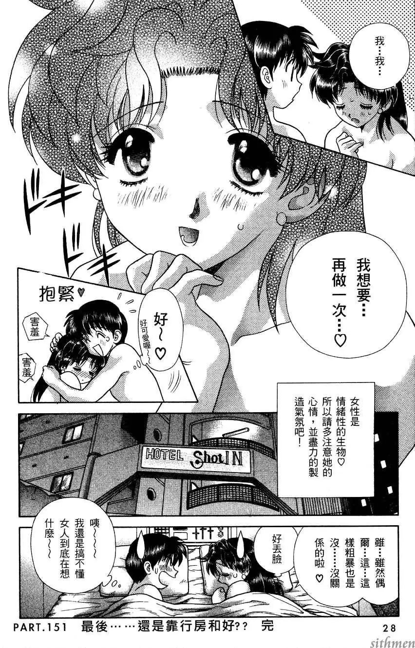第16卷