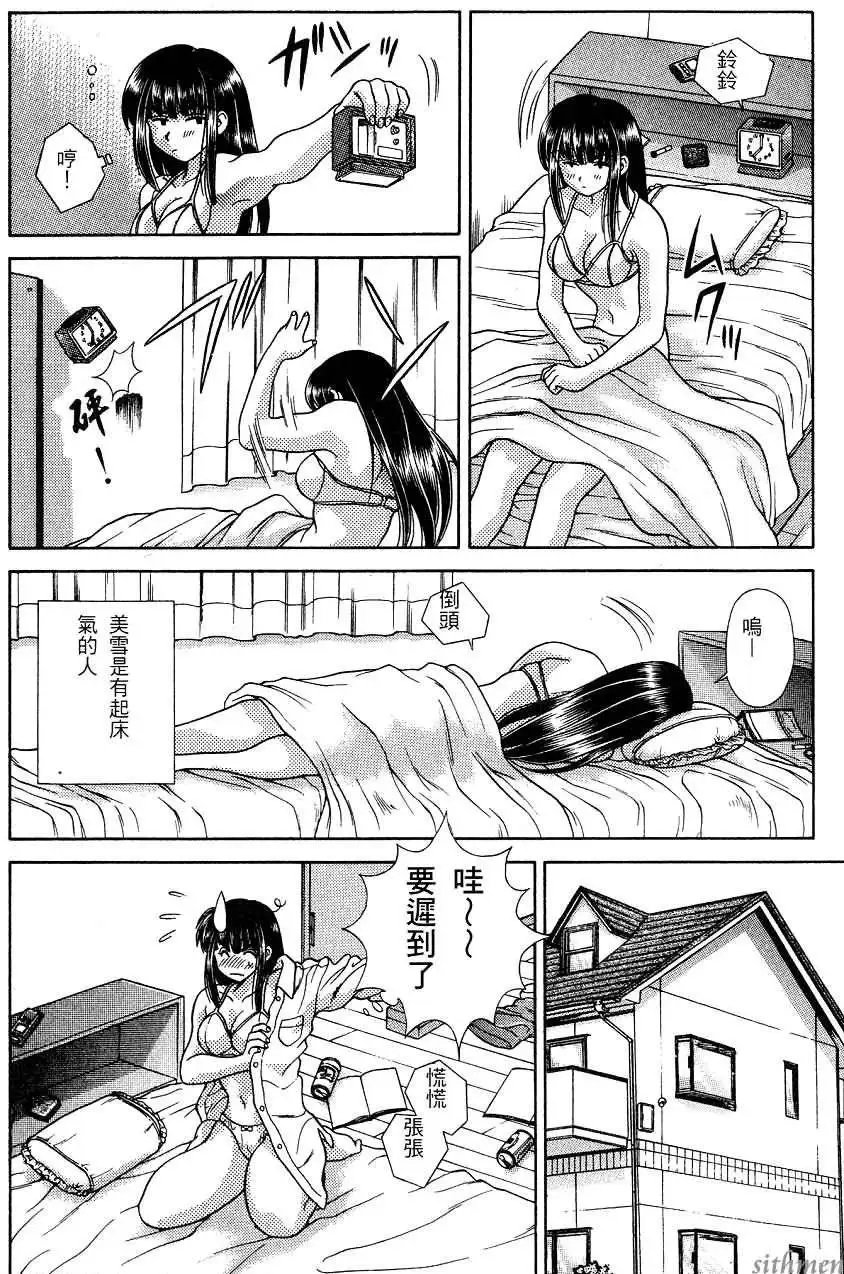 第16卷