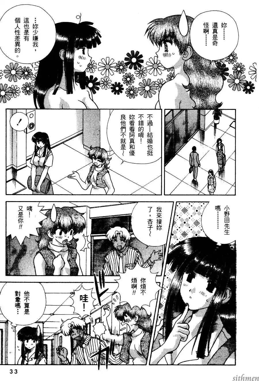 第16卷
