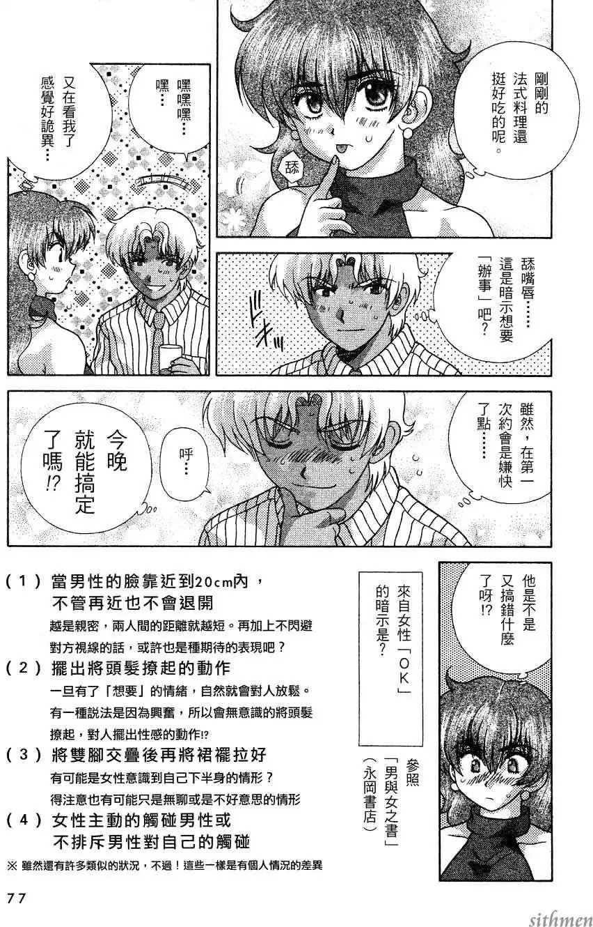 第16卷
