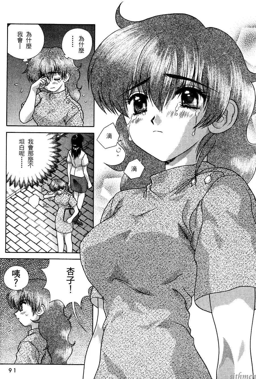 第16卷