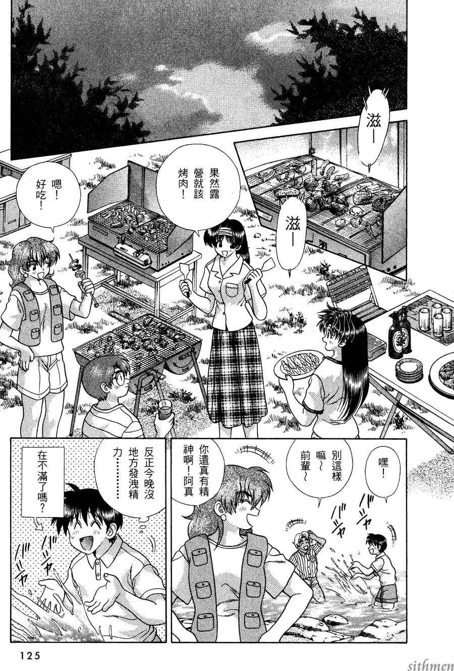 第16卷
