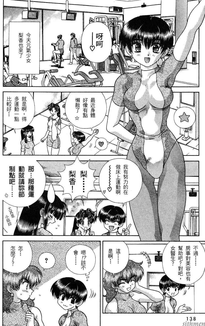 第16卷