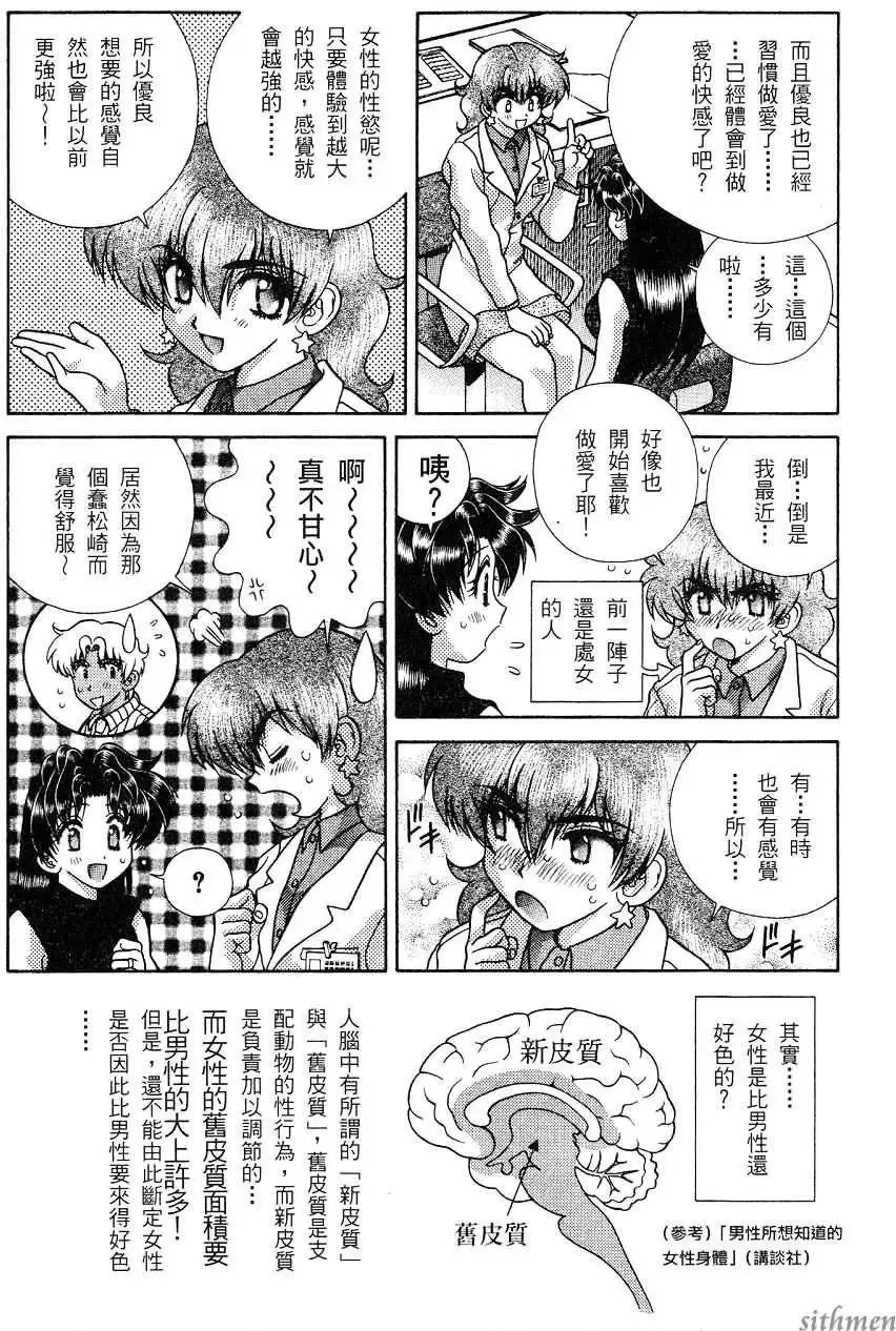 第16卷