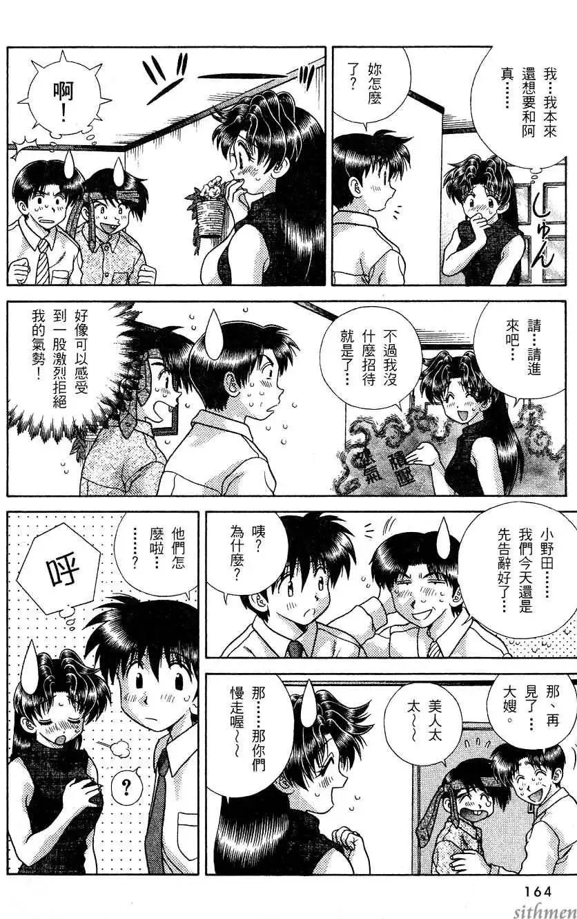 第16卷