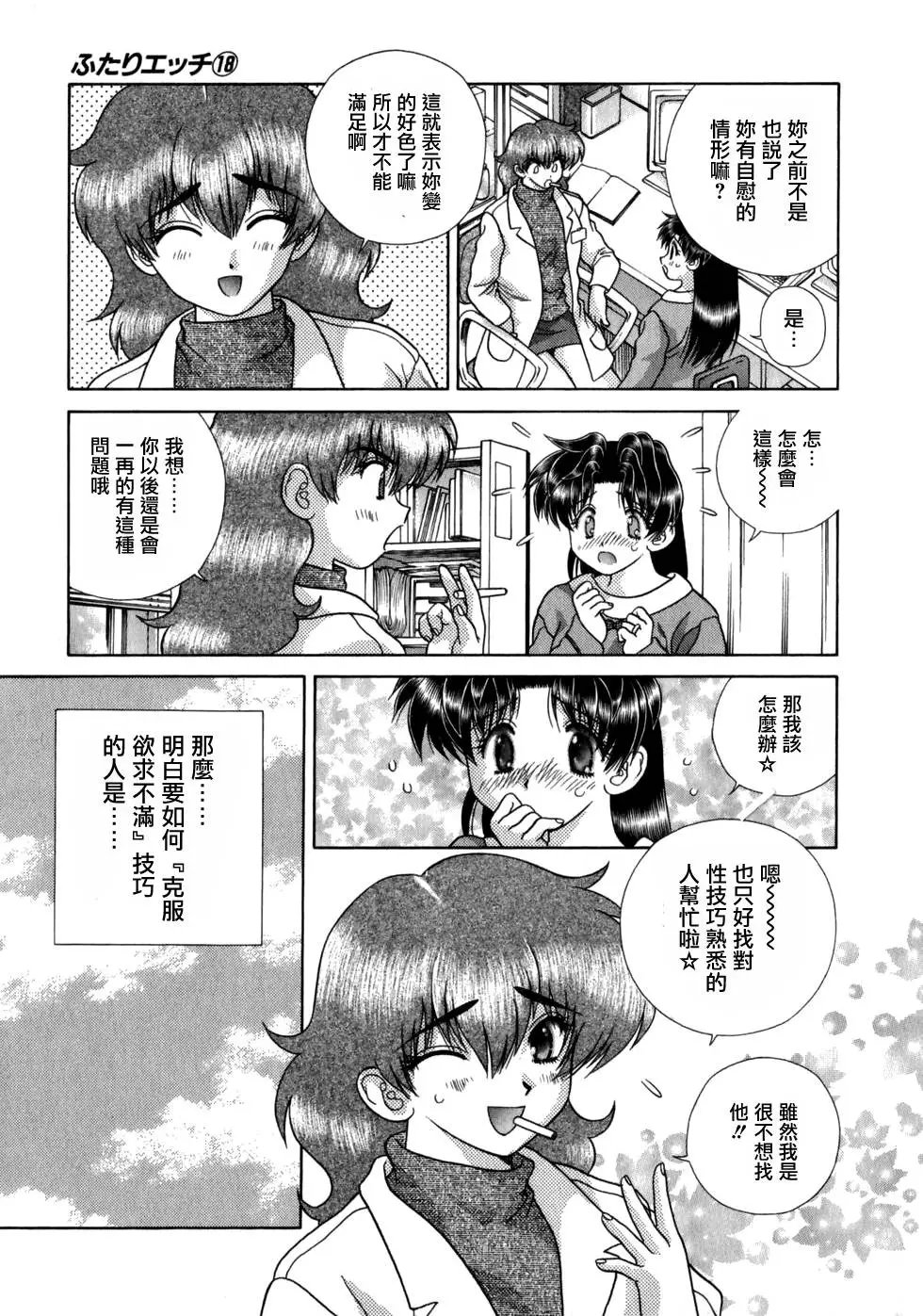 第18卷