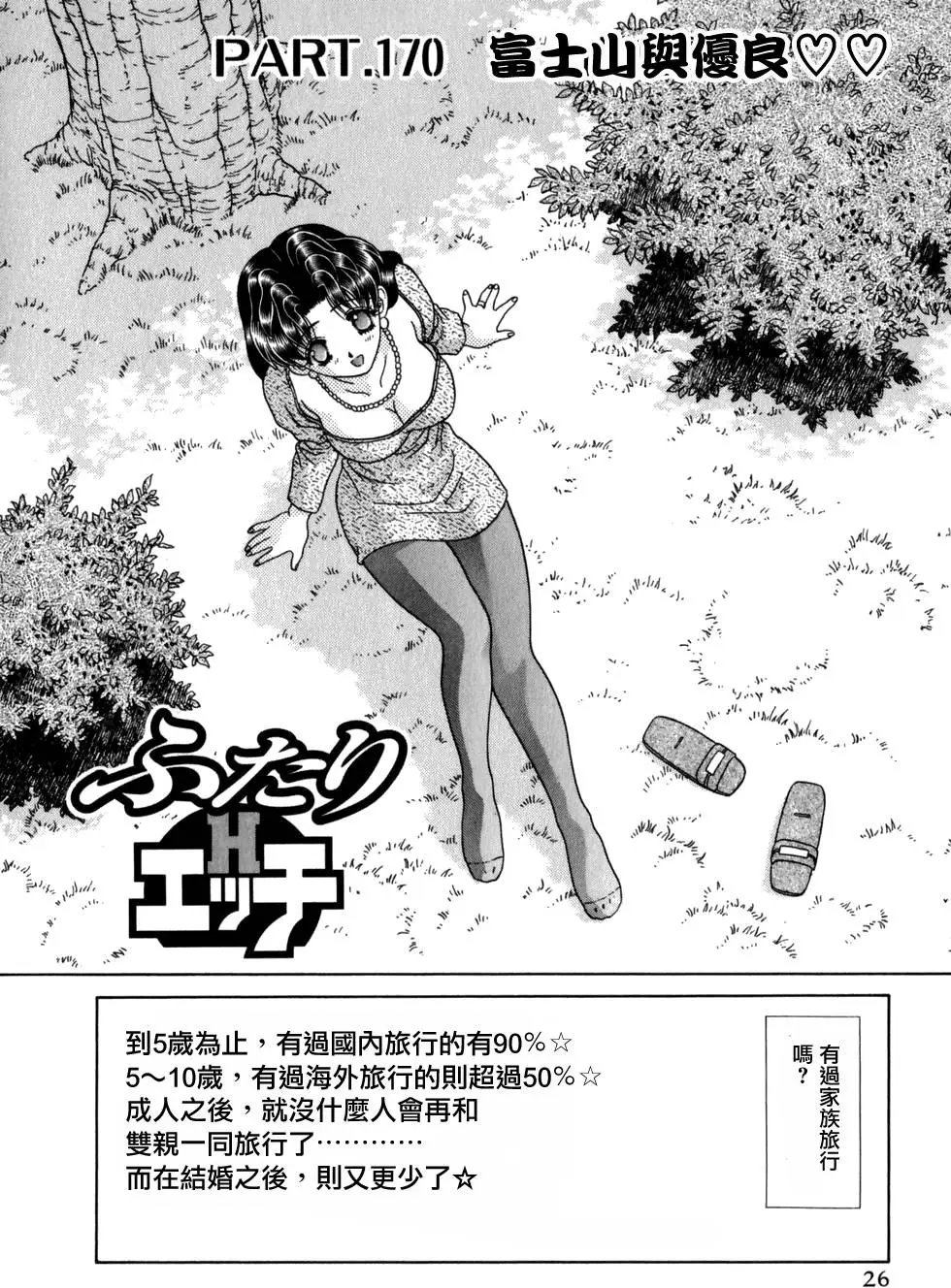 第18卷