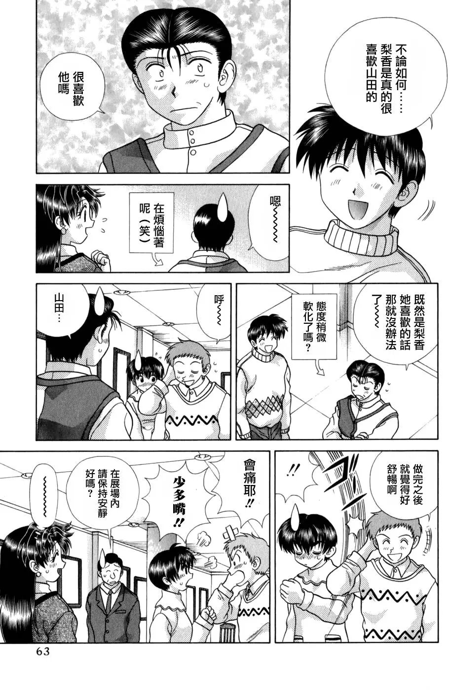 第18卷