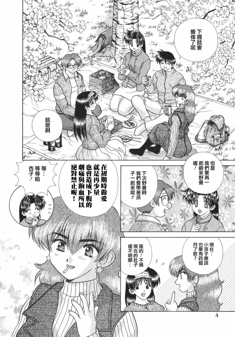 第19卷