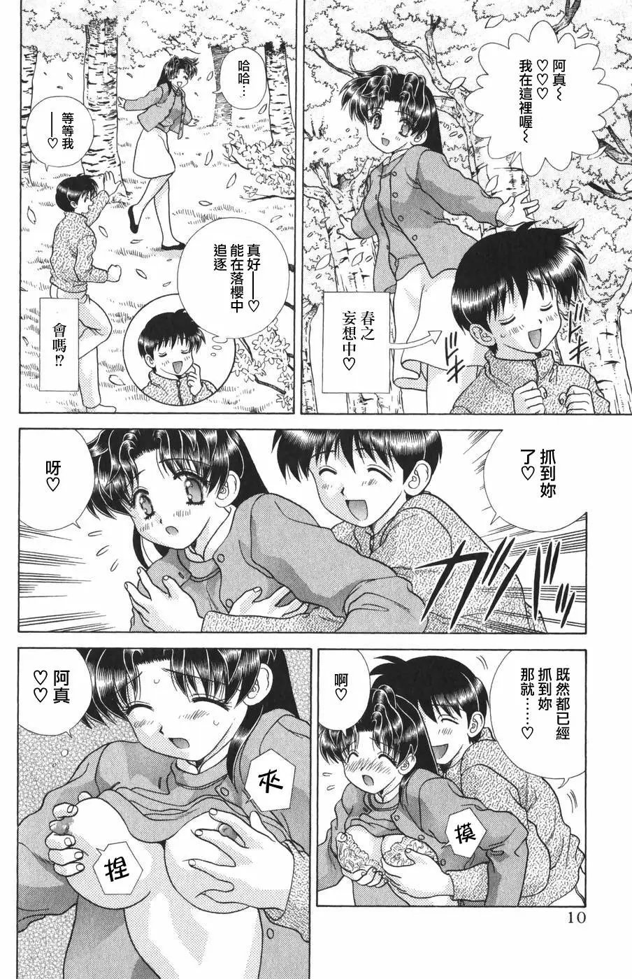 第19卷