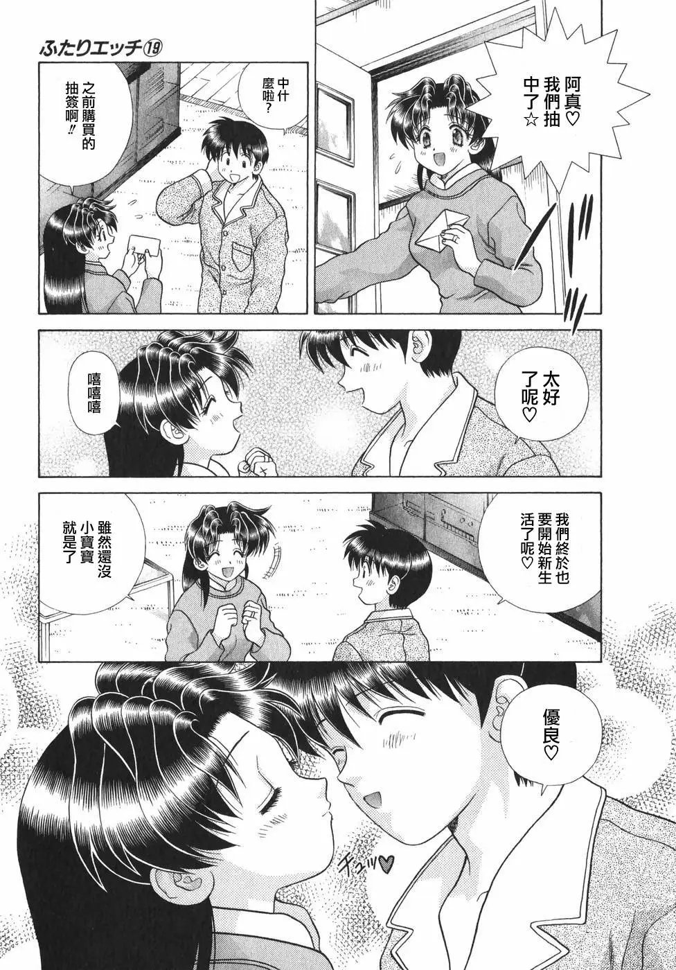 第19卷