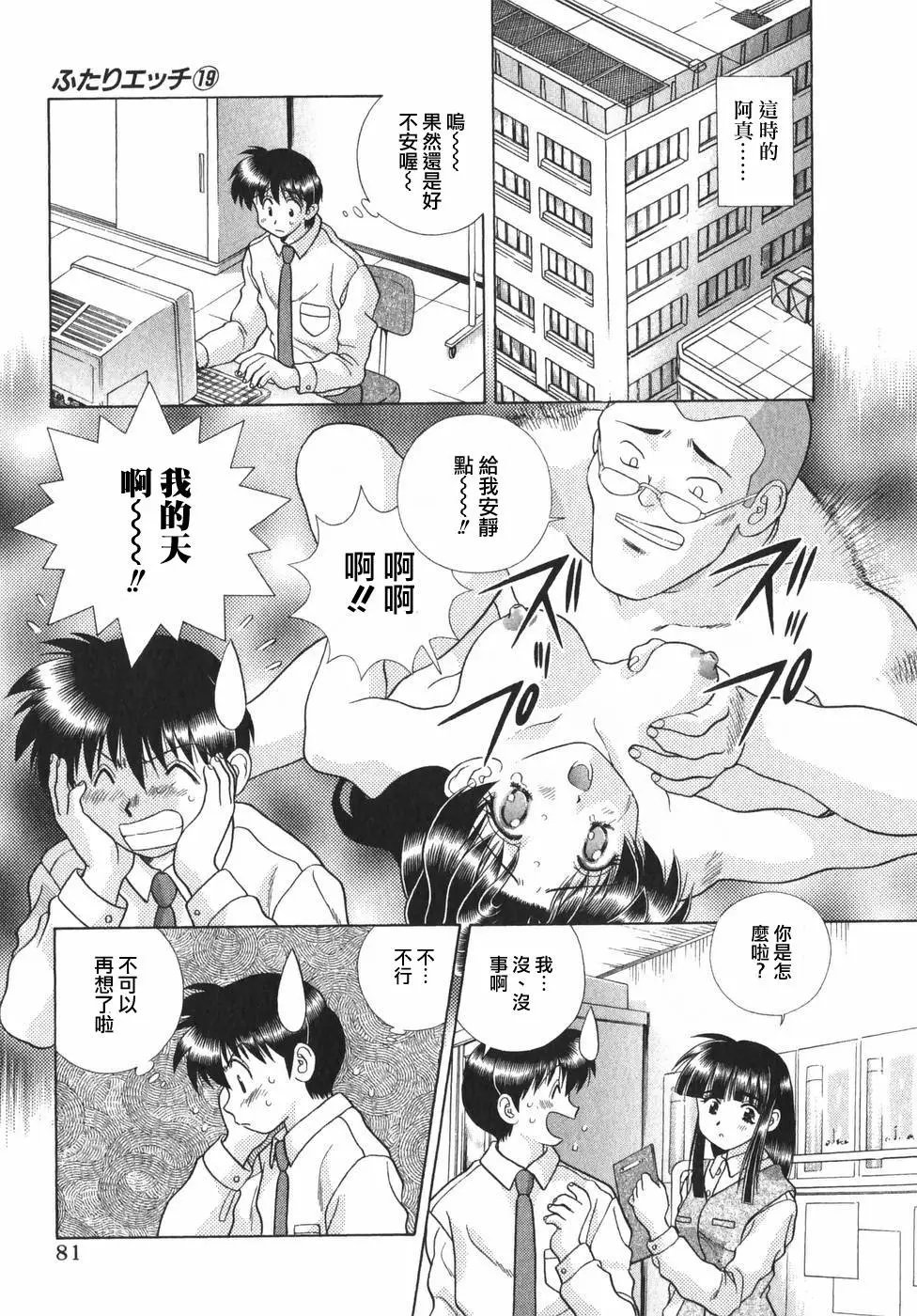 第19卷