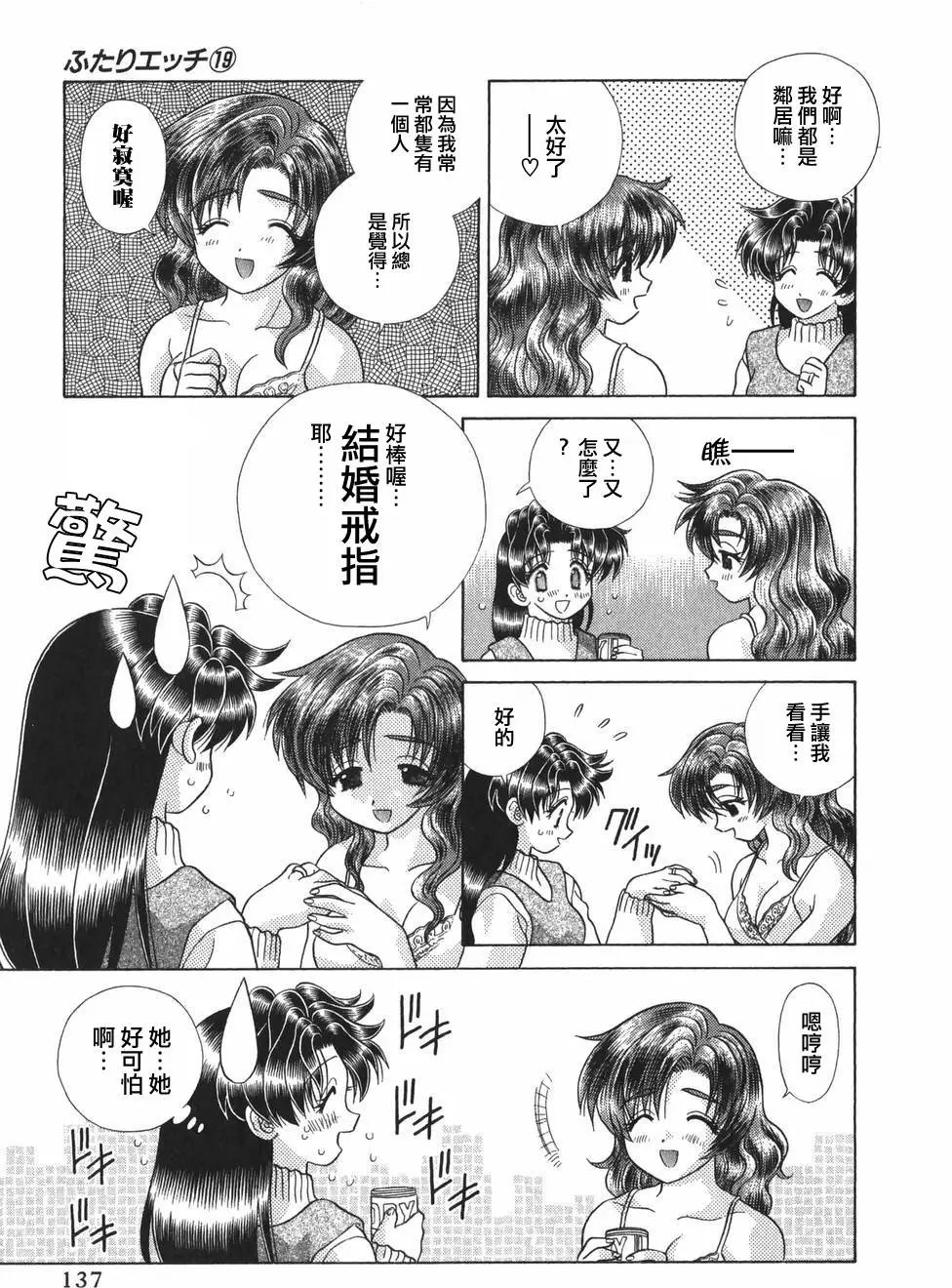 第19卷