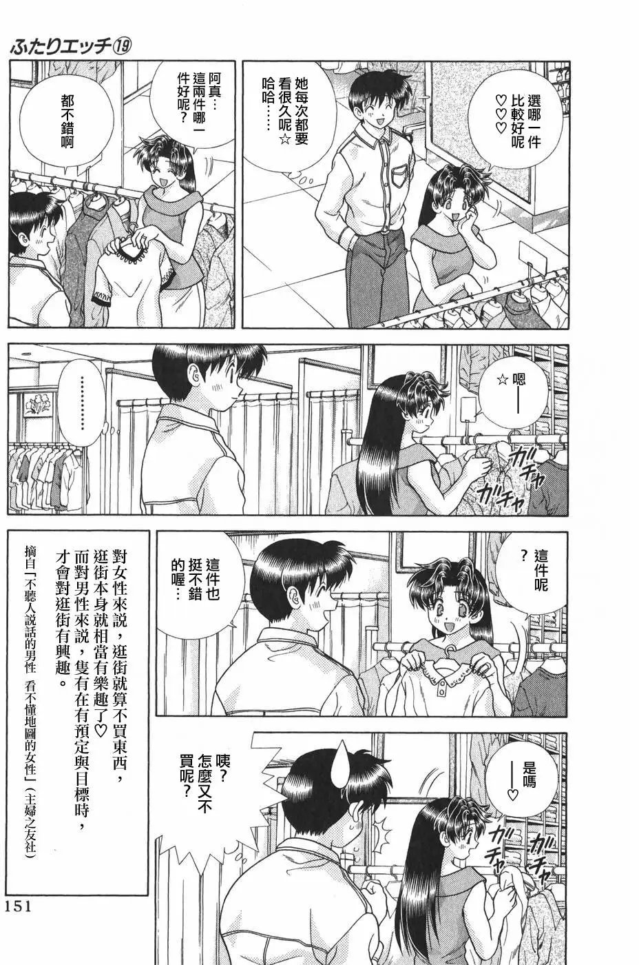 第19卷