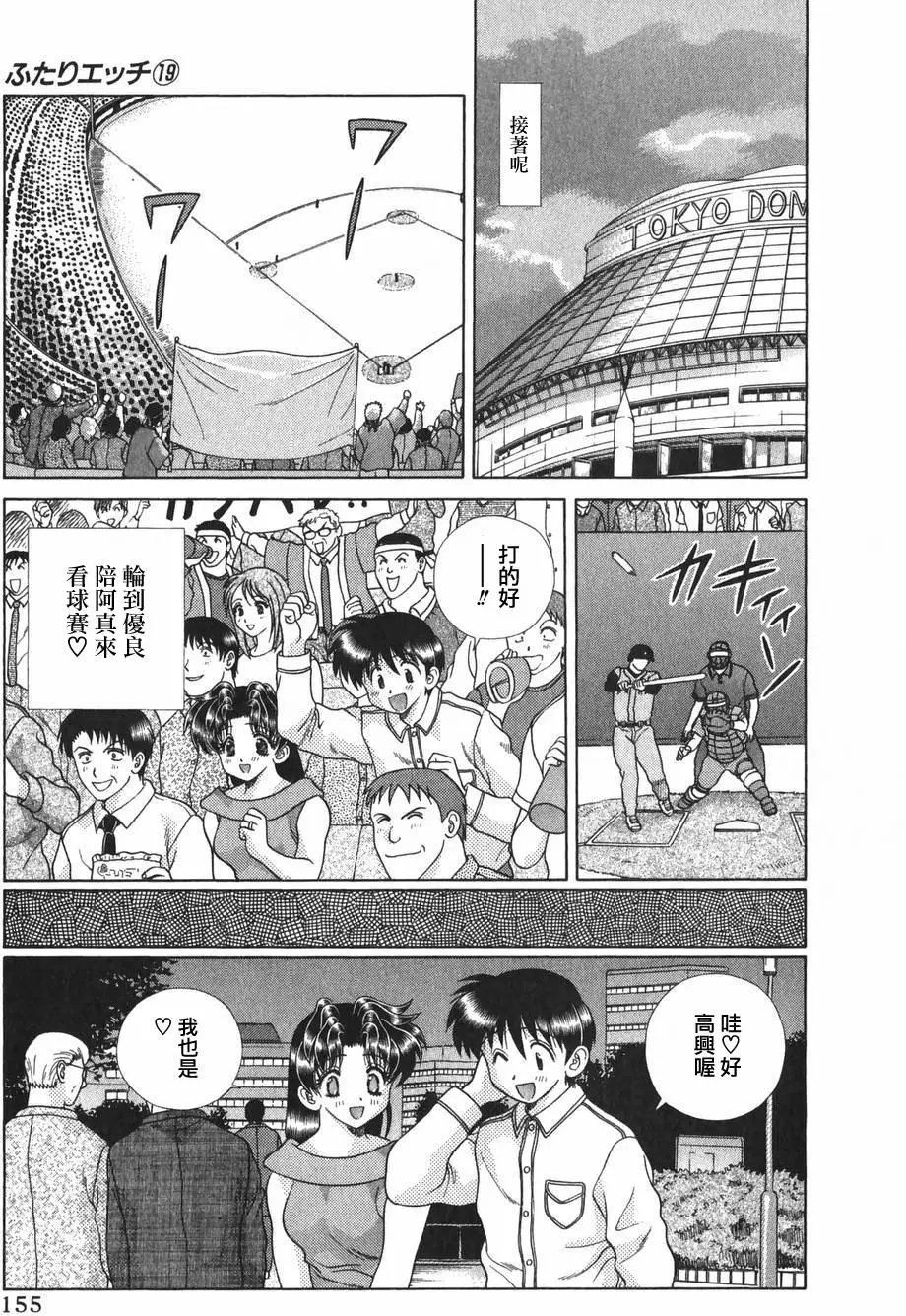 第19卷