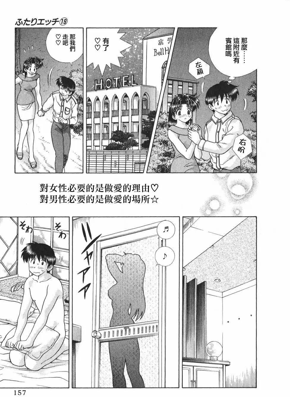 第19卷