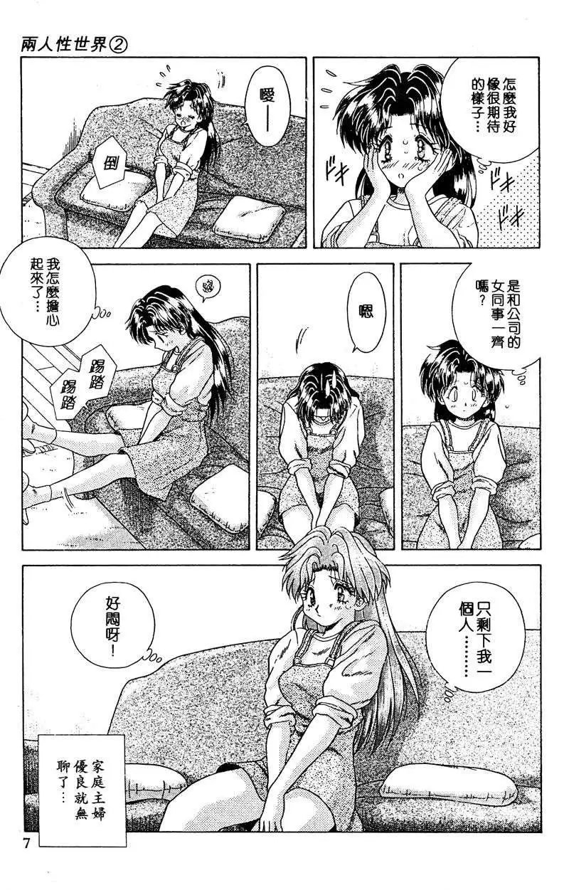 第02卷