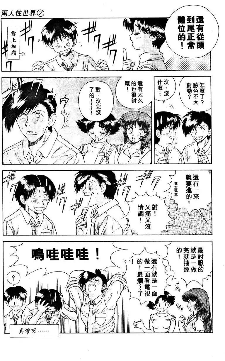 第02卷