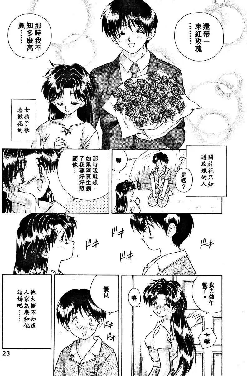 第02卷