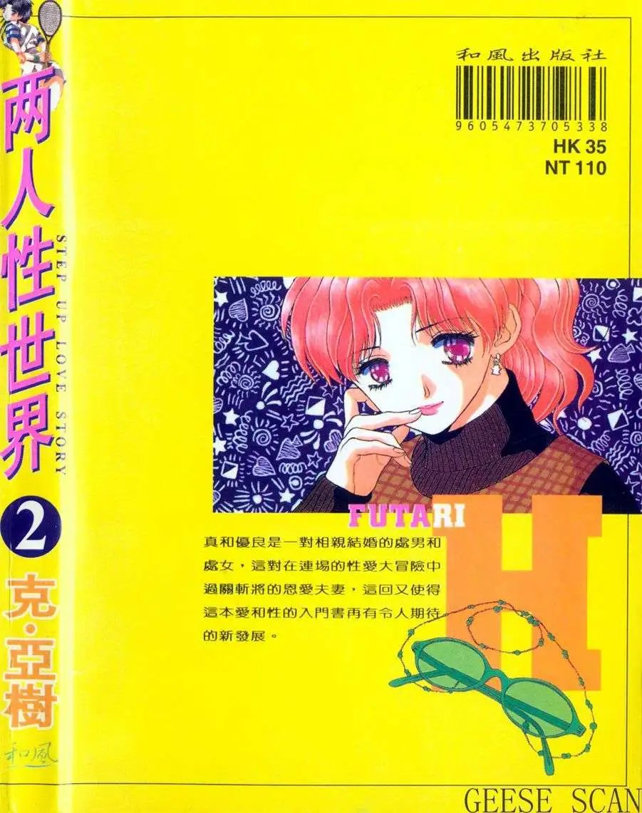 第02卷
