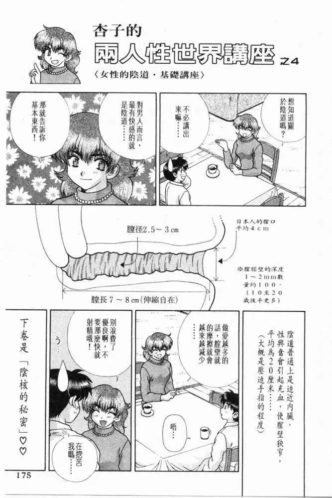 第20卷