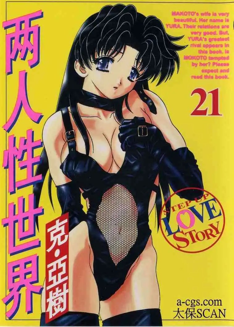 第21卷