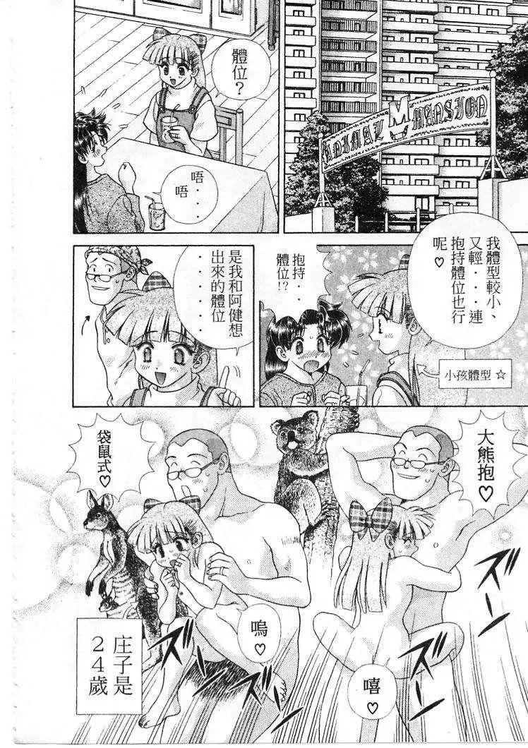 第21卷