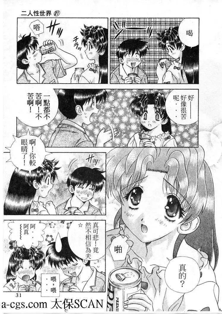 第21卷