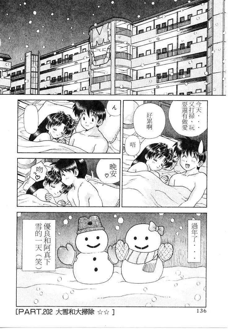 第21卷