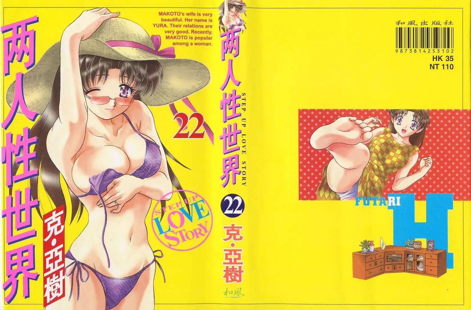 第22卷