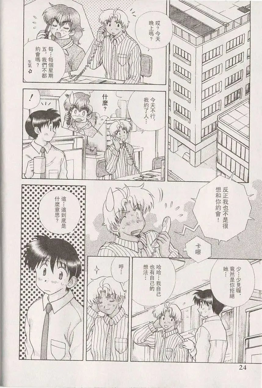 第22卷
