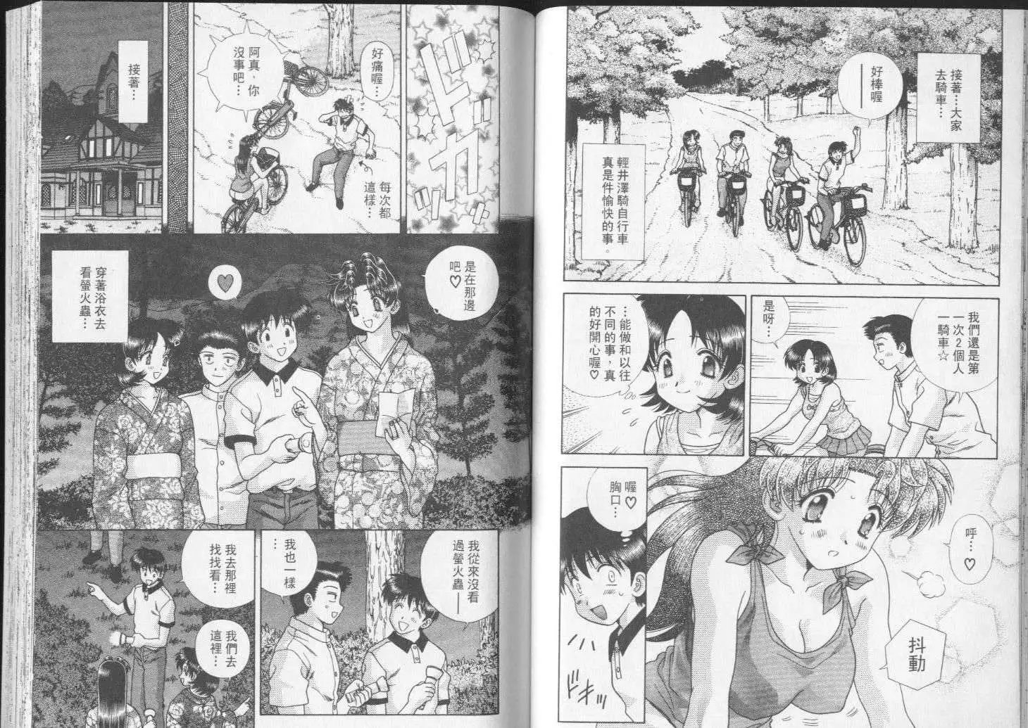 第23卷
