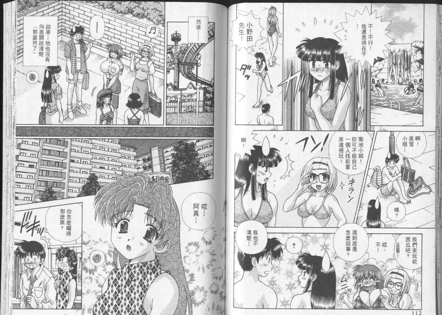 第23卷