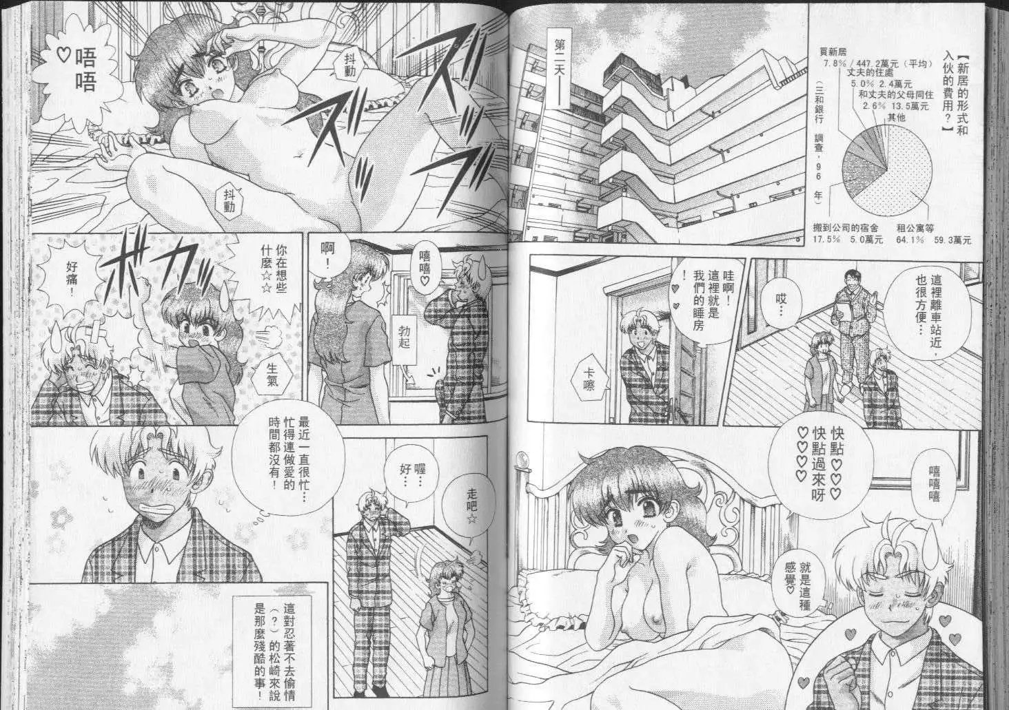 第23卷