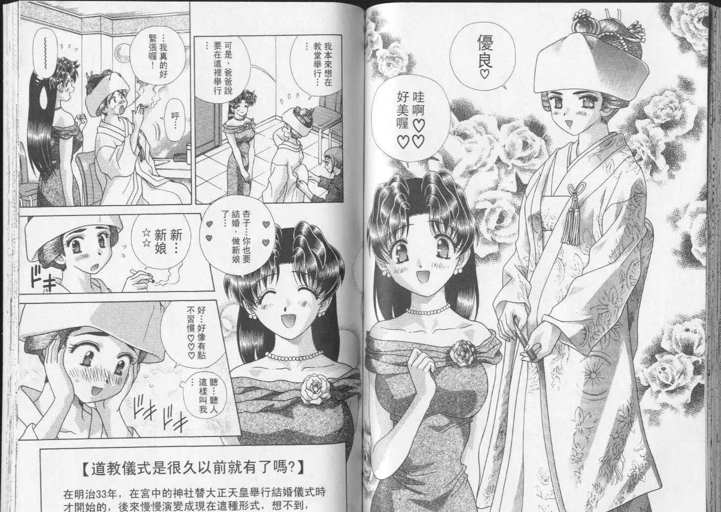 第23卷