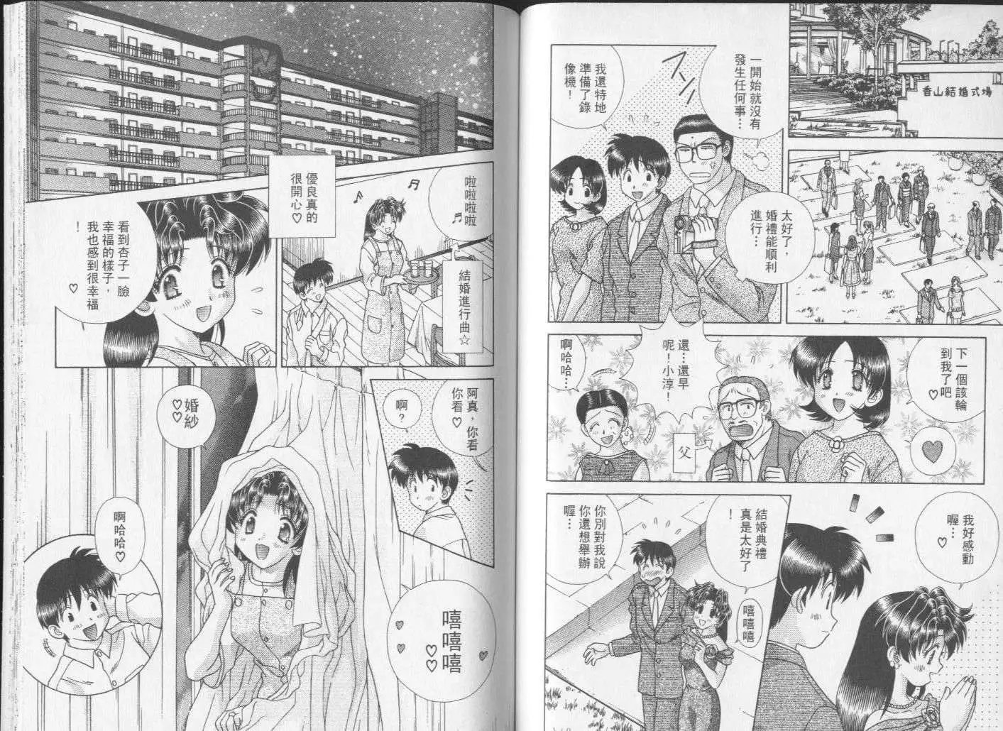 第23卷