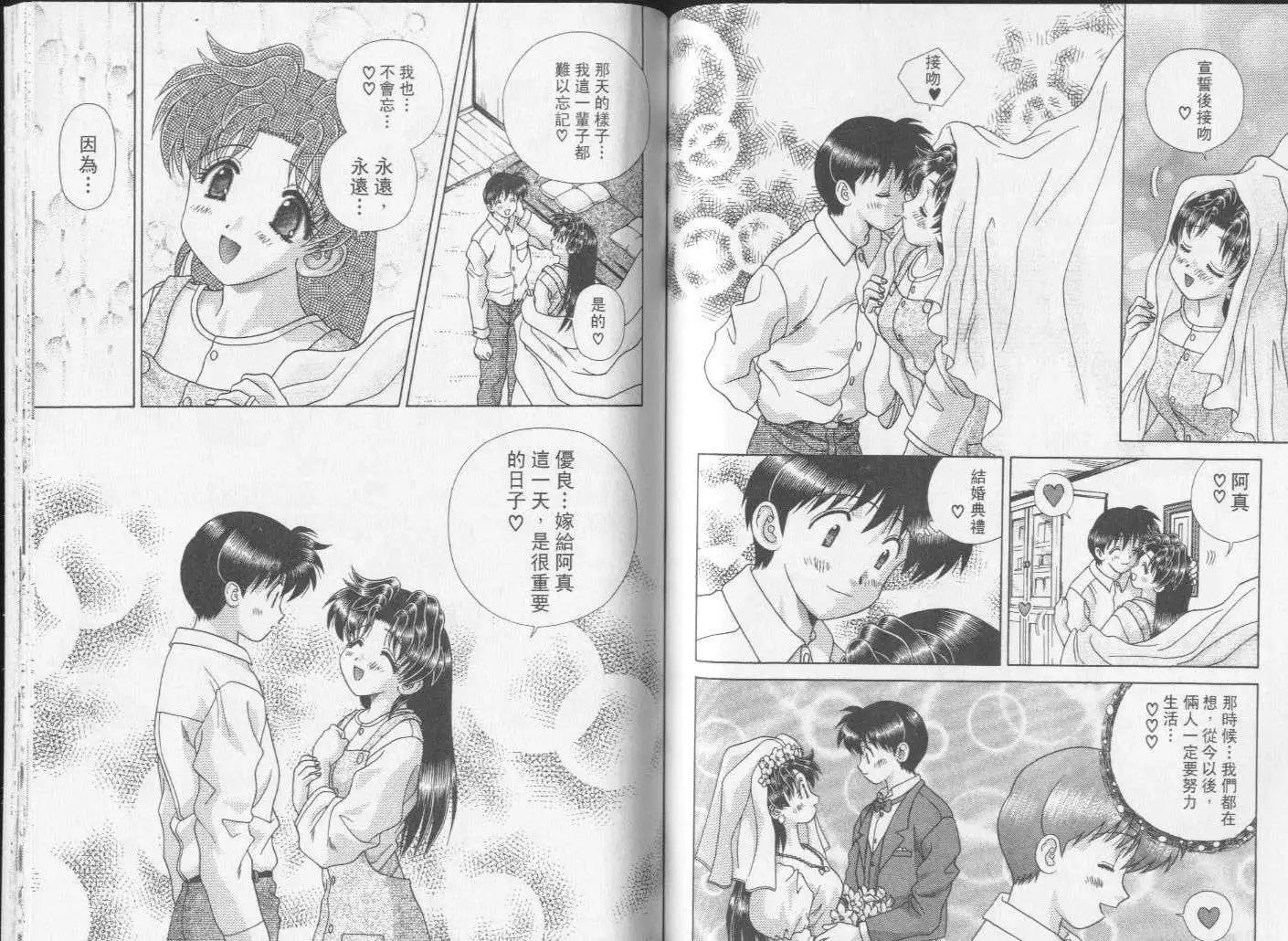 第23卷