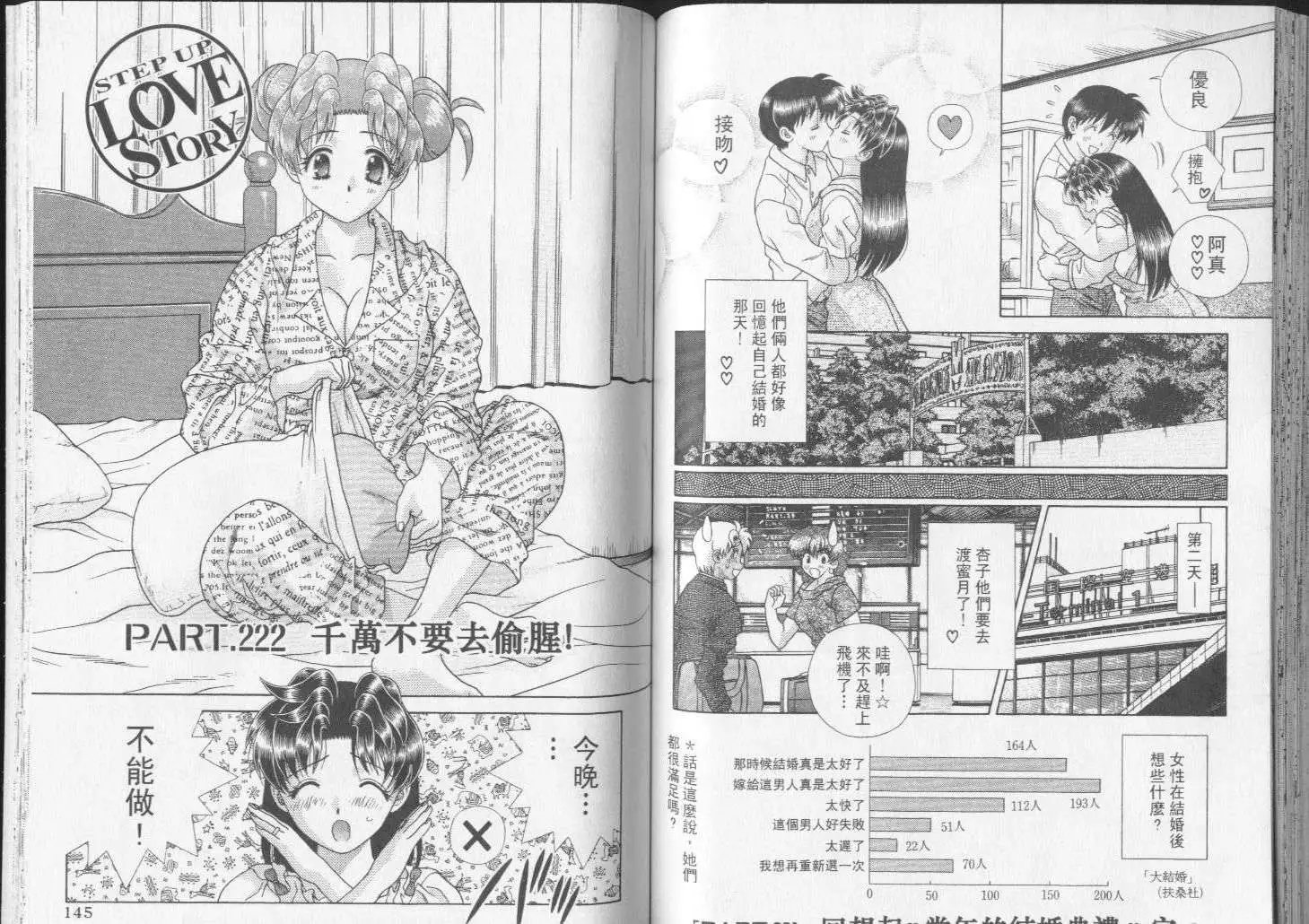 第23卷