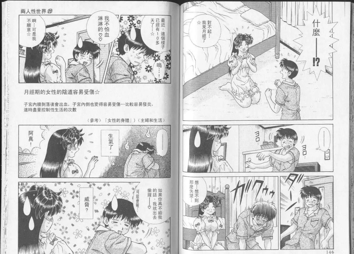 第23卷