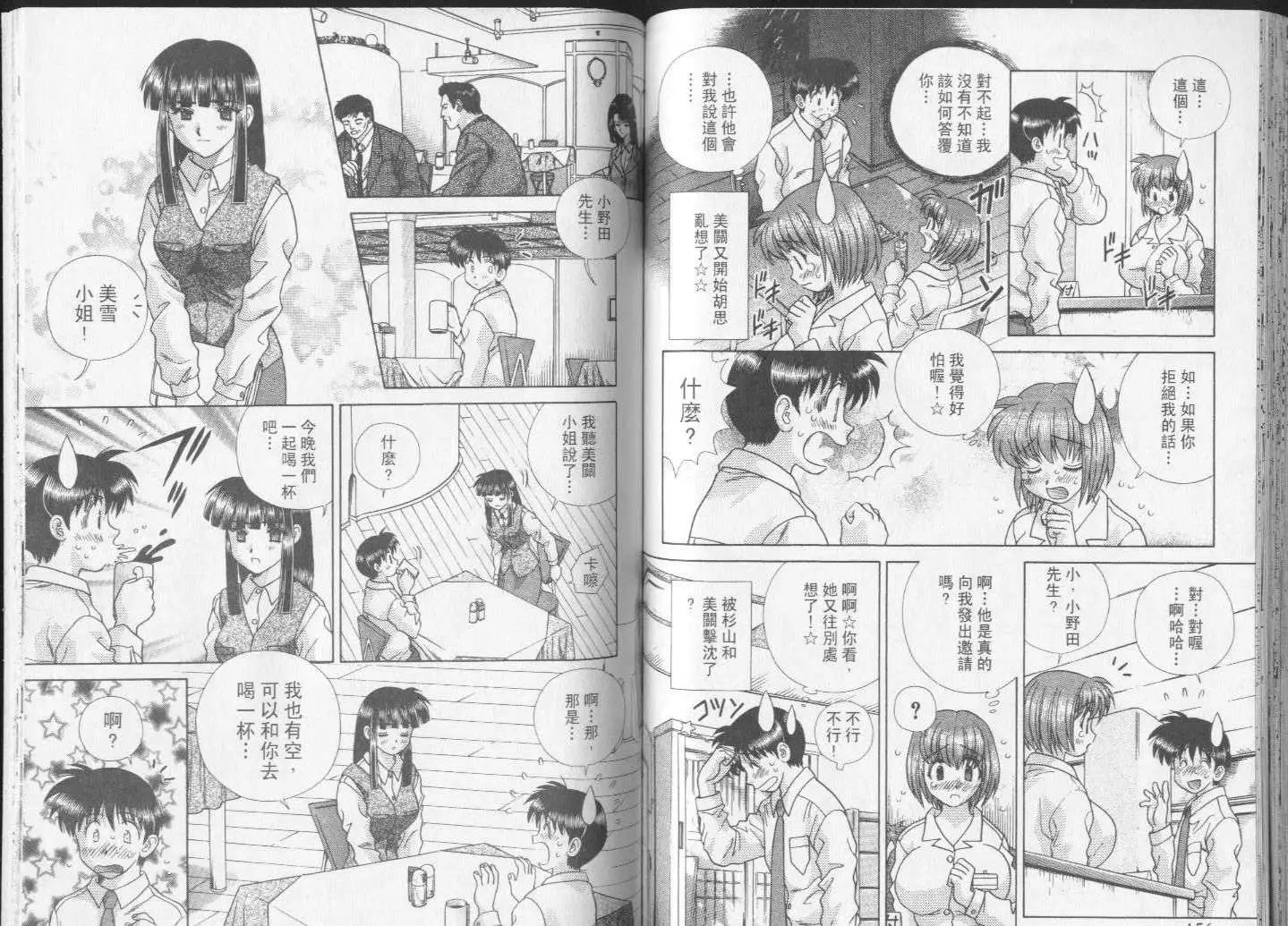 第23卷