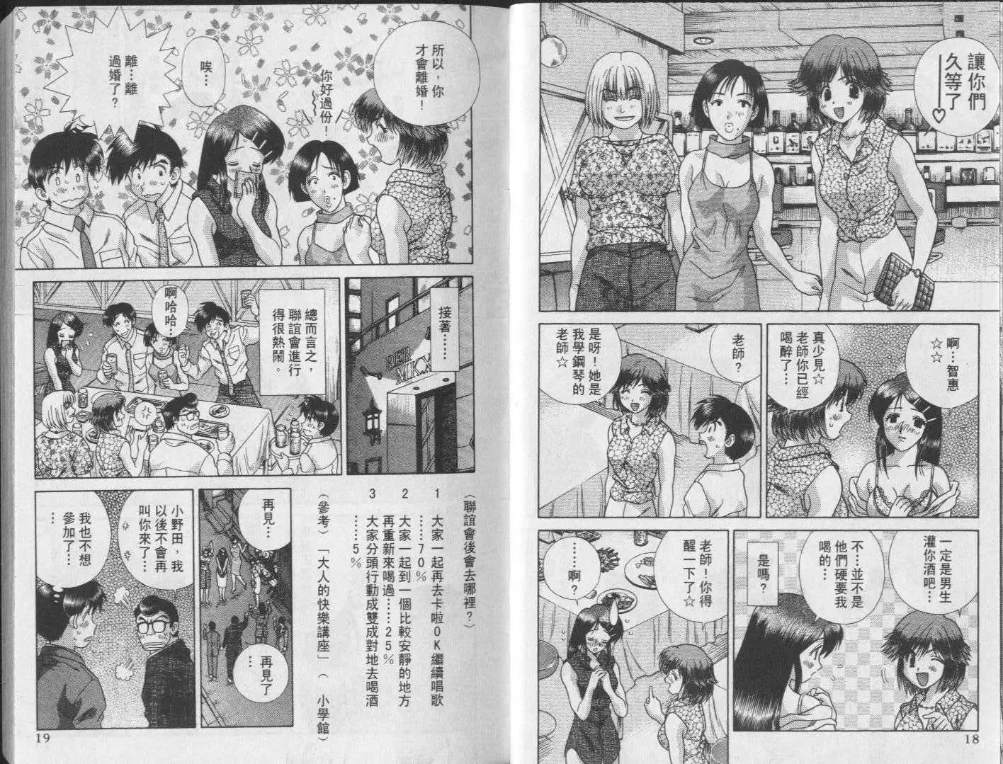 第24卷