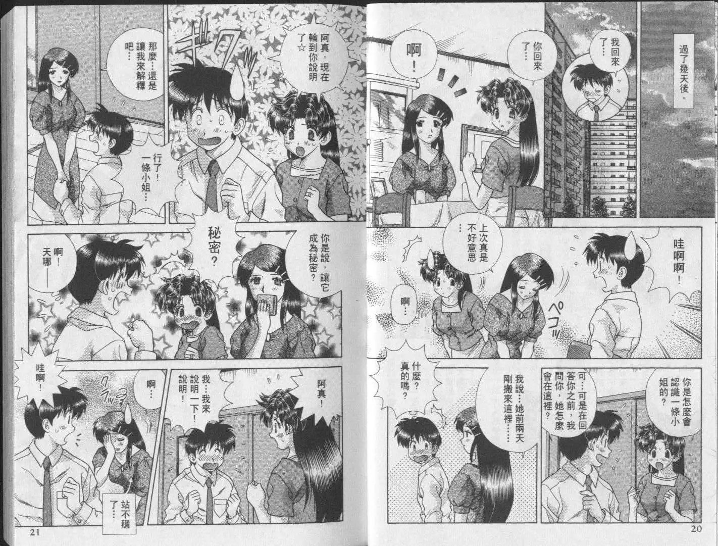 第24卷