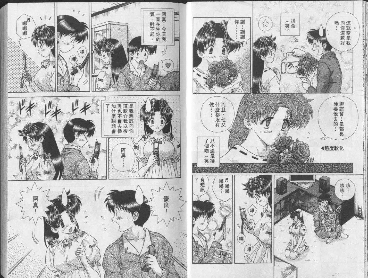 第24卷