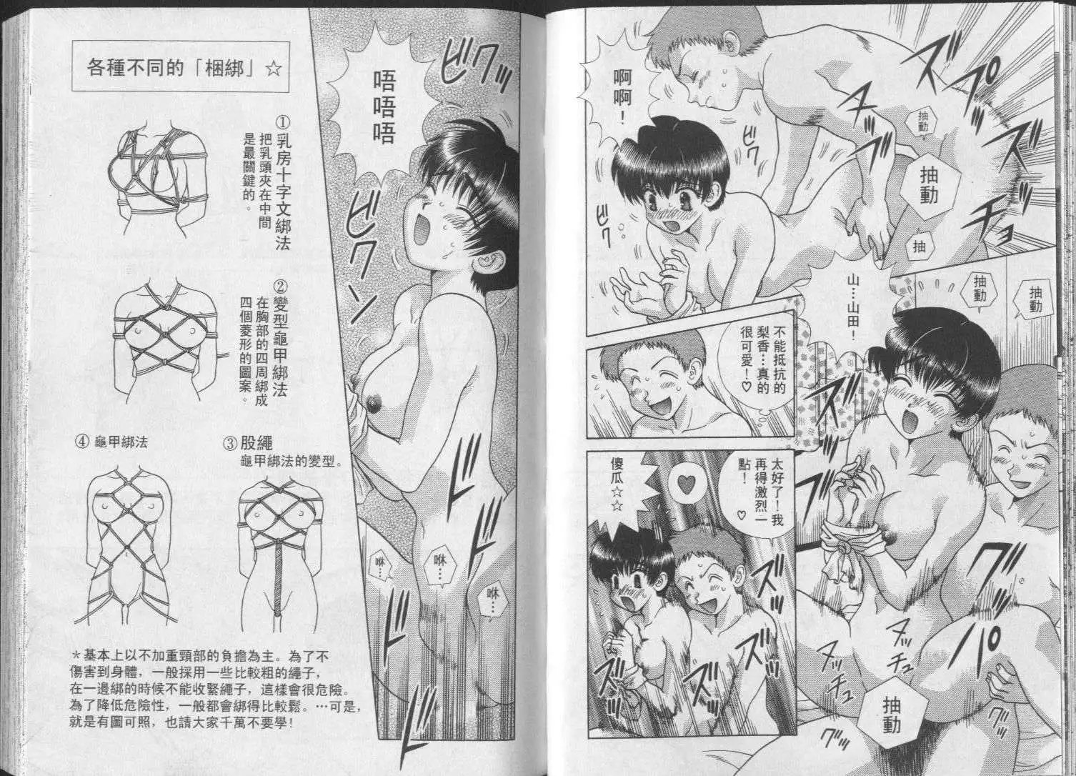 第24卷