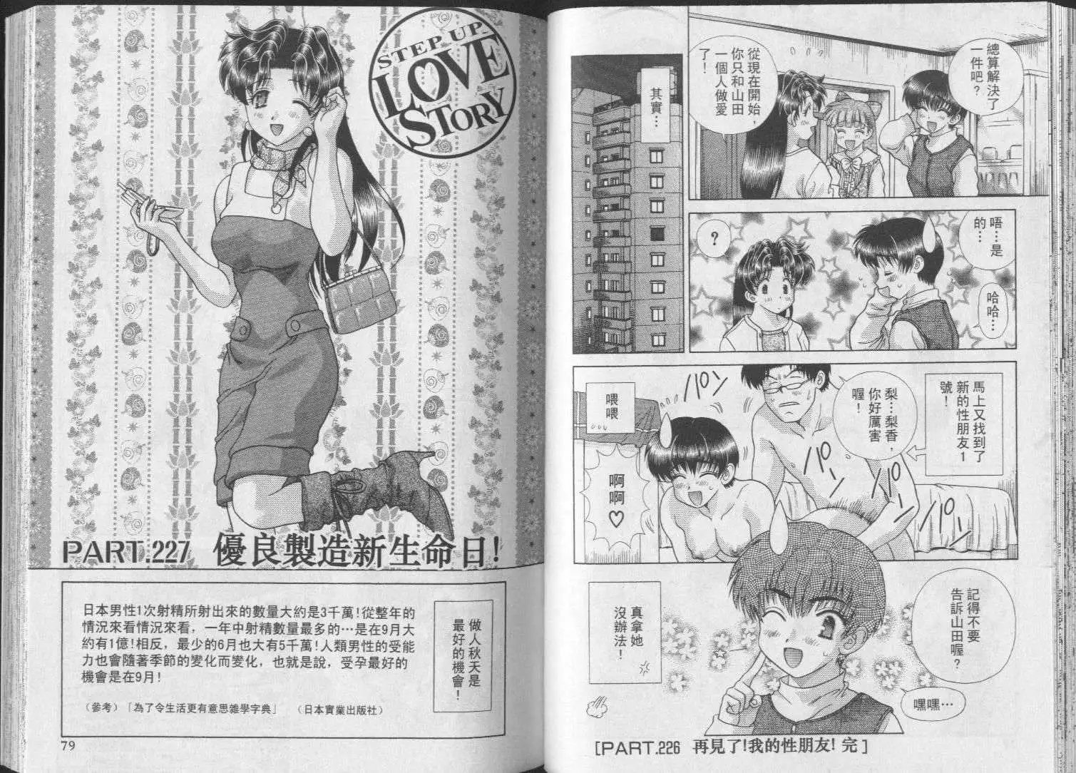 第24卷
