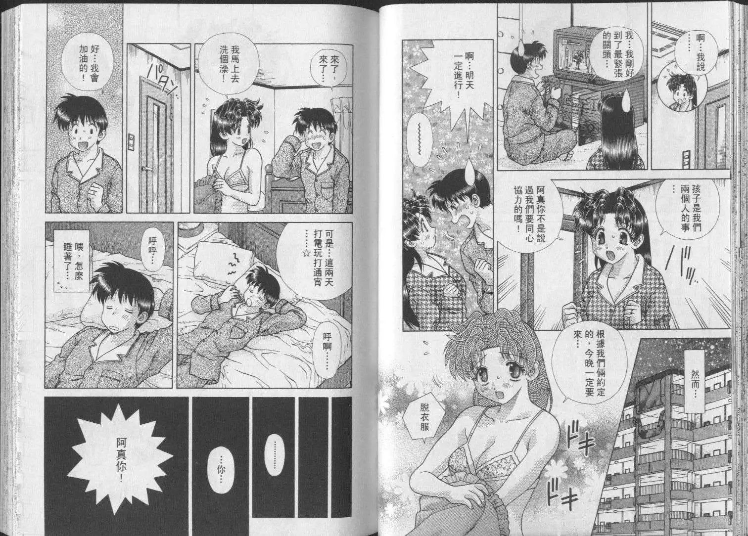 第24卷