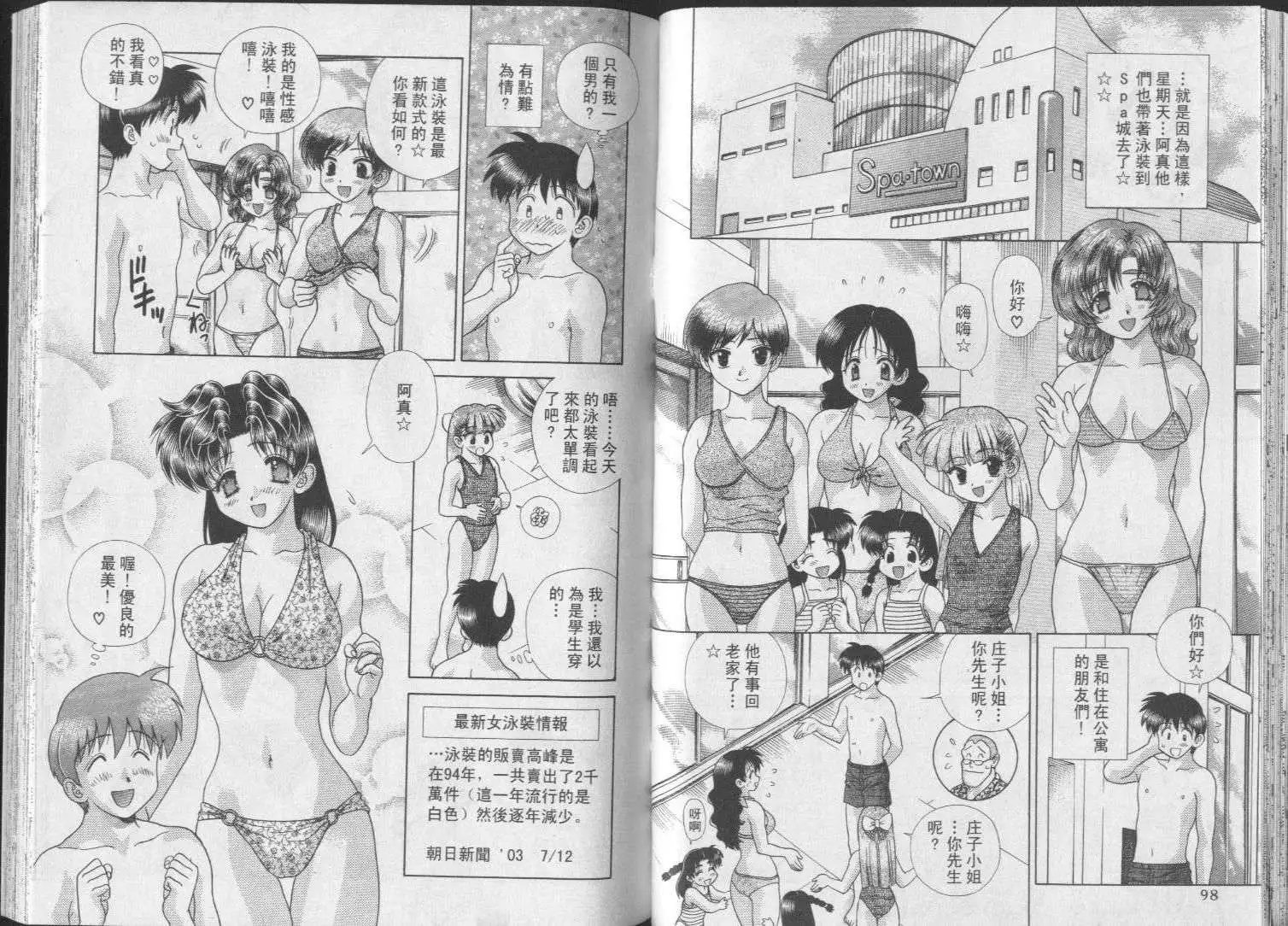 第24卷