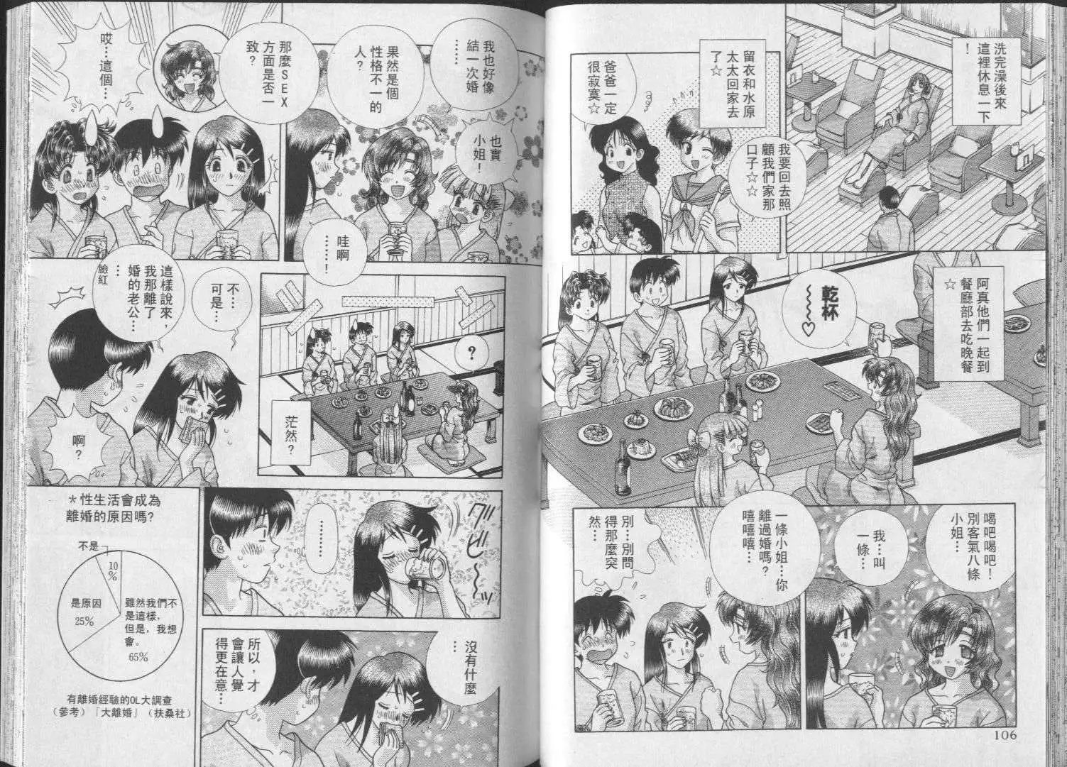 第24卷