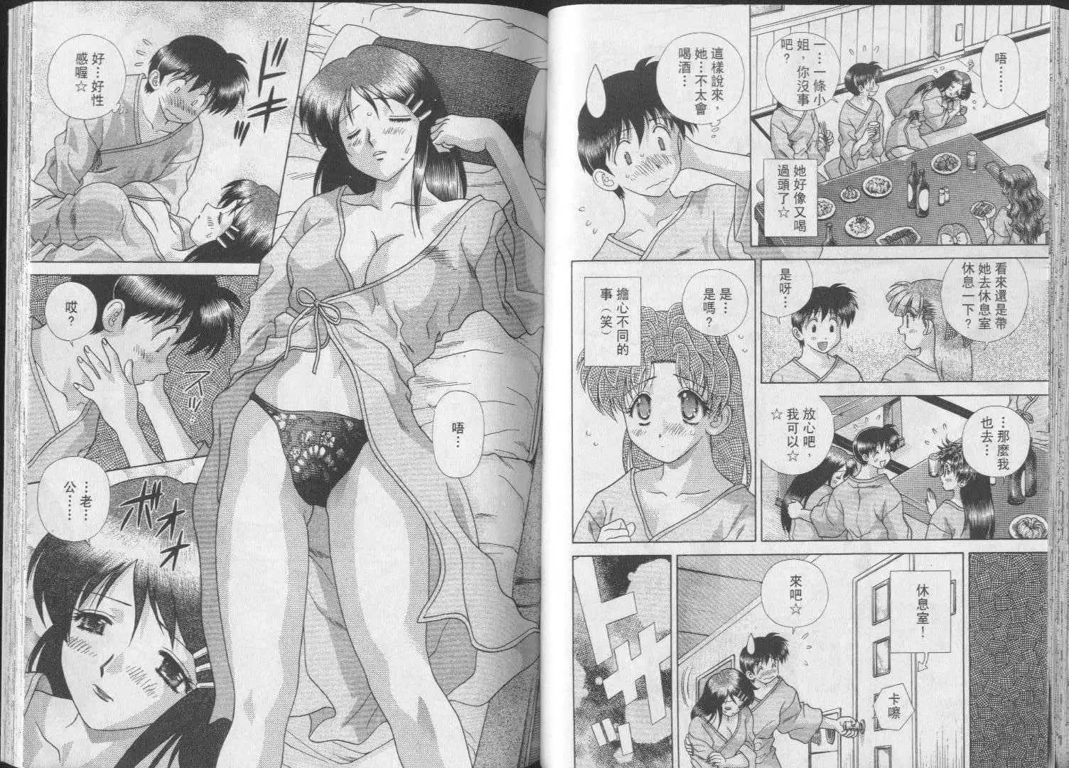 第24卷