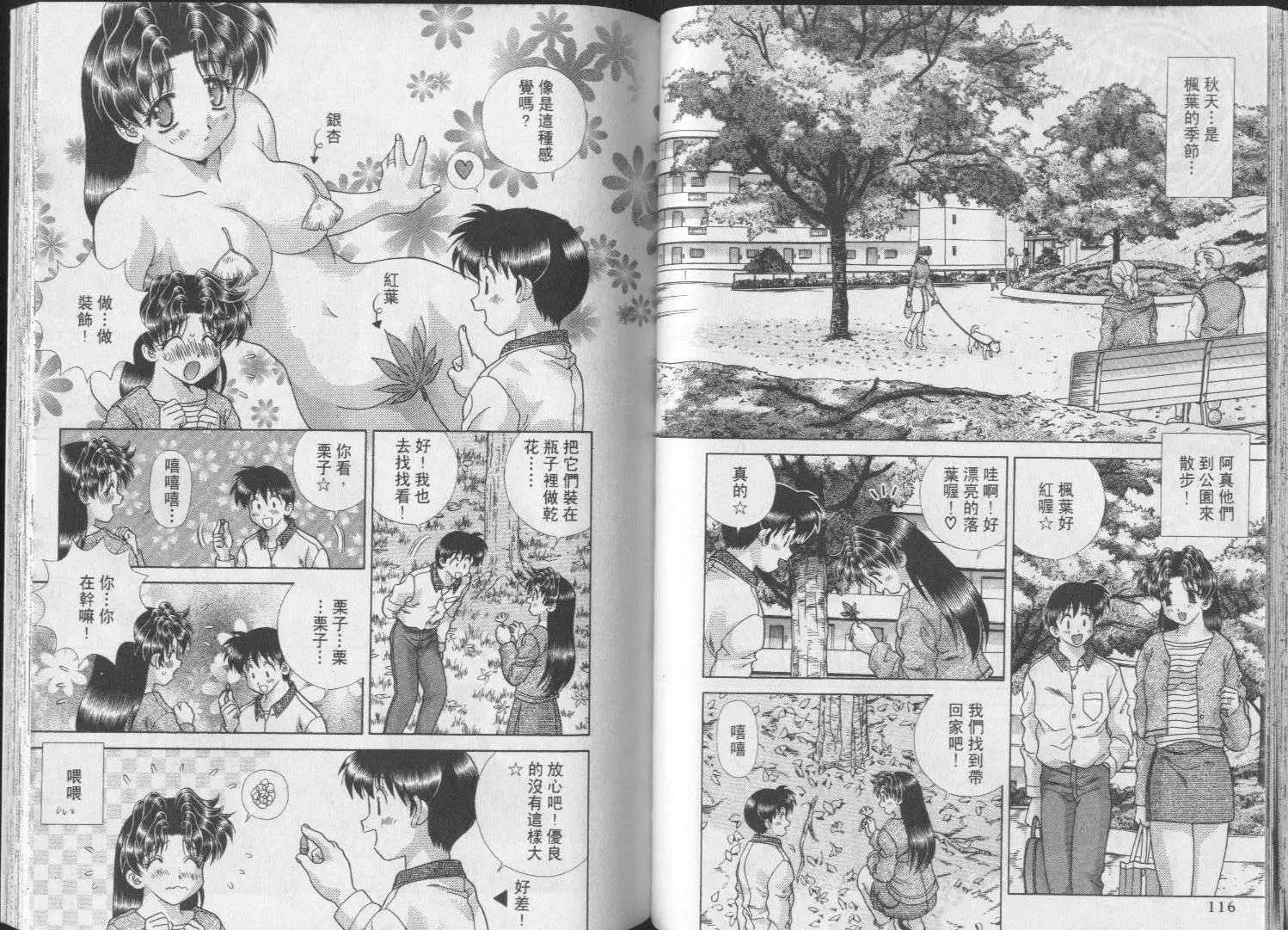 第24卷